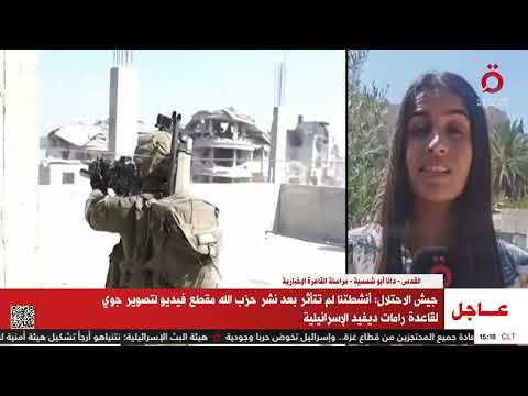 مراسلتنا ترصد إعلان الاحتلال عن سقوط 14 من جنوده والمنتظر من نتنياهو خلال زيارته لواشنطن