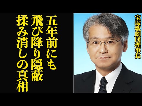 宝塚歌劇団が新たに”5年前の飛び降り事件”を隠蔽していたことが判明して絶句…有愛きいの飛び降り自●事件で揺れるタカラジェンヌ、報道されなかった真相に驚きを隠せない【芸能】