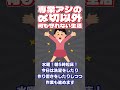 専業漫画アシの〆切以外何も守れない生活 #ゆっくり解説 #漫画アシ