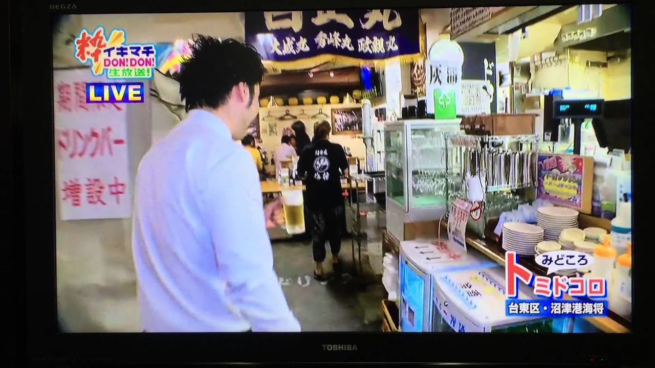 イキマチdon Don 沼津港 海将編 昼飲み Youtube