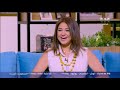 الفنانة مروة عبد المنعم في ضيافة الستات مايعرفوش يكدبوا فقرة كاملة