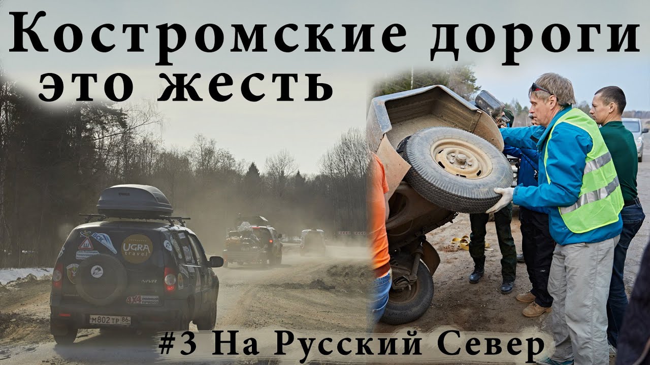 Компания север машины