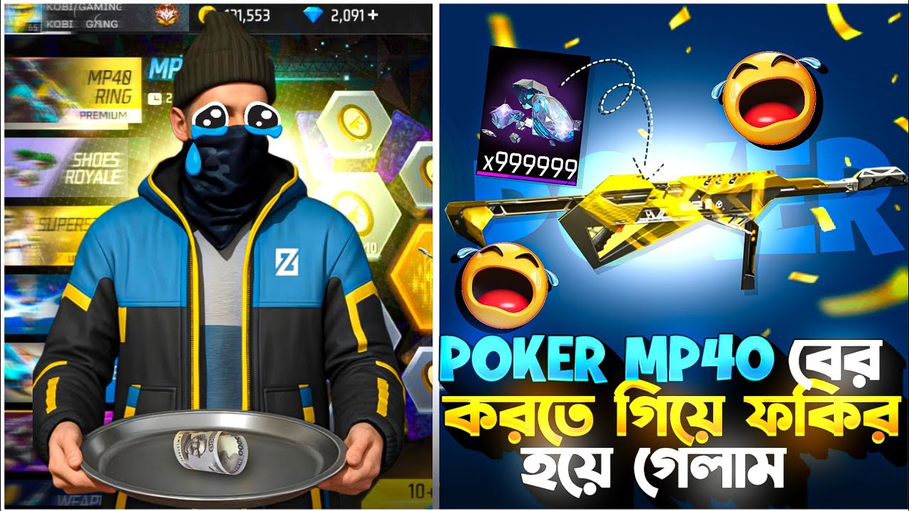 POKER MP40 বের করতে গিয়ে ফকির হয়ে গেলাম🐸 | FREE FIRE NEW EVENT | FUNNY VIDEO | KOBI GAMING