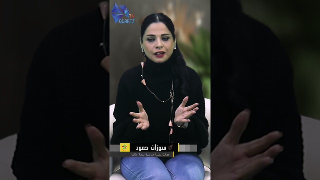 برنامج "يدون دايت" | Quartz Media Production