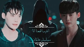 أغنيه أشمعنا انا 《مسلسل عالمانTwo Worlds》