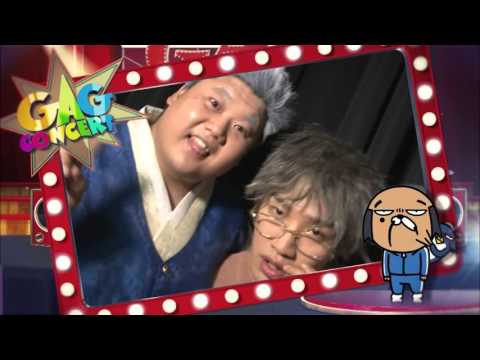 Concierto Gag Gag Concert 개그 콘서트 Ep 808 