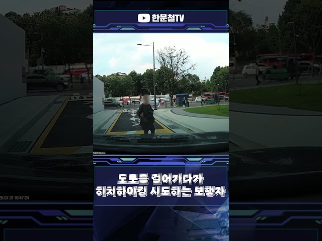 #5726.앞을 막고 천천히 걸어가더니 뒤돌아서..