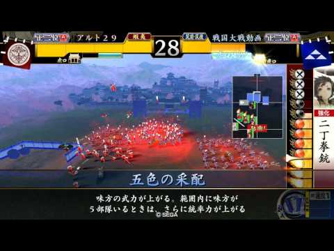 アルトの戦国　１５　阿修羅吉乃ｖｓ五色牙城