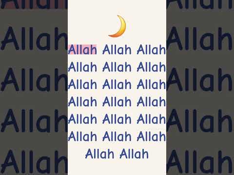 Dərdimizə dərman Allah!#allah