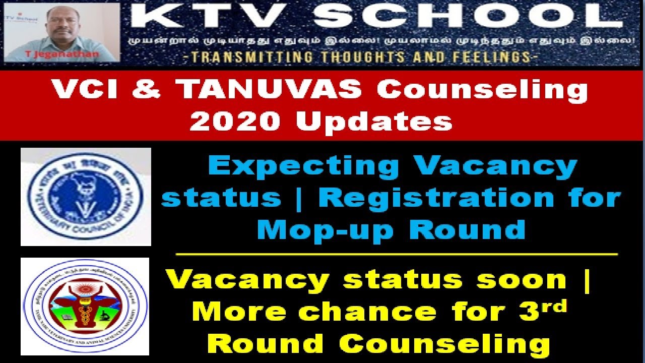 VCI (AIPVT) AIQ Mopup Round Vacancy & Registration | TANUVAS 3rd Round Counseling Possibilities