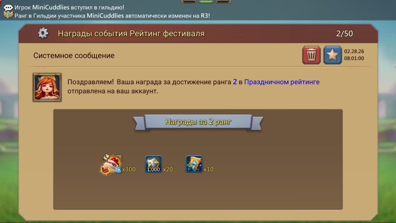Трата 35к алмазов на аккаунте X O Z I A ! Вышел новый ивент?! Берём топ по донату! Lords Mobile!