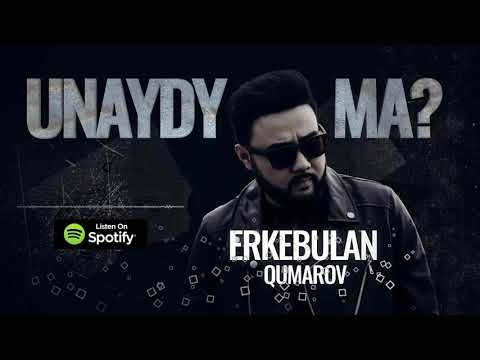 Erkebulan Kumarov - Unaydy ma? (аудио)