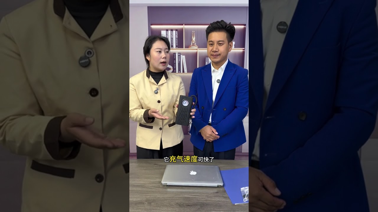 #车载无线充气泵