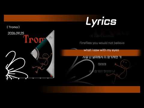 Rredrain (레드레인) - 지우려 했어 가사(lyrics)