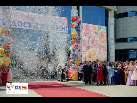 Оренбург. Бал выпускников