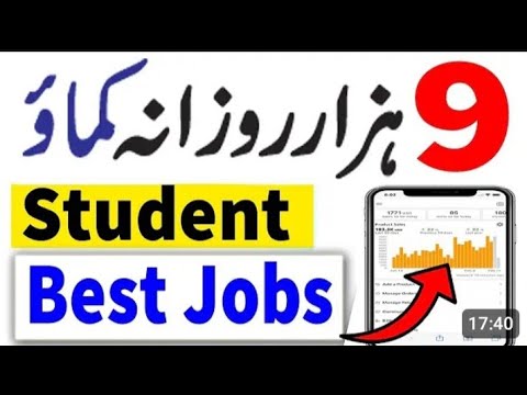 Online job earnings for students/online earnings without investment/easy paisa jazzcash/ earn money 