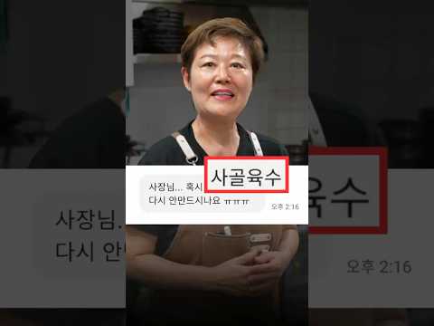 아무도 모르게… 5개월 동안 준비했습니다 🙏🙏 thumbnail