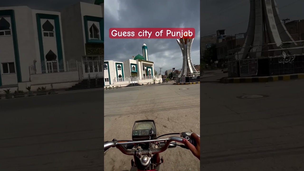 City of punjab pakistan 