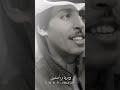 نادر الشراري يغني شيله يوم كنا صغار في ربوع الدار عازف الاوتار لاتزيد النار لايفوتكم 