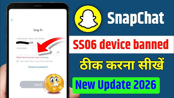 Snapchat SS06 Device Banned Problem 2026 | How To Fix Snapchat SS06 Device Banned Android Problem