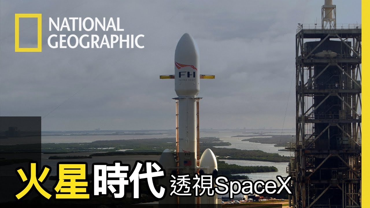 他們的願景是在火星上建立自給自足的城市【火星時代:透視SpaceX】短片精華版