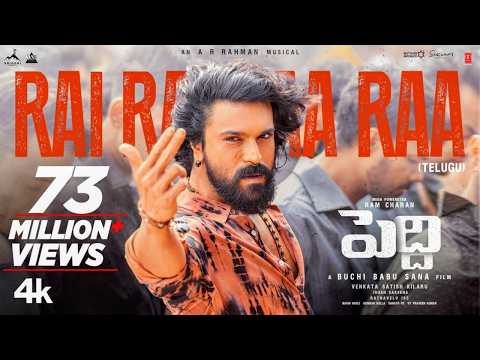 Rai Rai Raa Raa Song (Telugu) | Peddi | Ram Charan | Janhvi | Buchi Babu Sana | AR Rahman