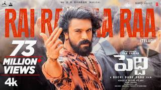 Rai Rai Raa Raa Song (Telugu) | Peddi | Ram Charan | Janhvi | Buchi Babu Sana | AR Rahman