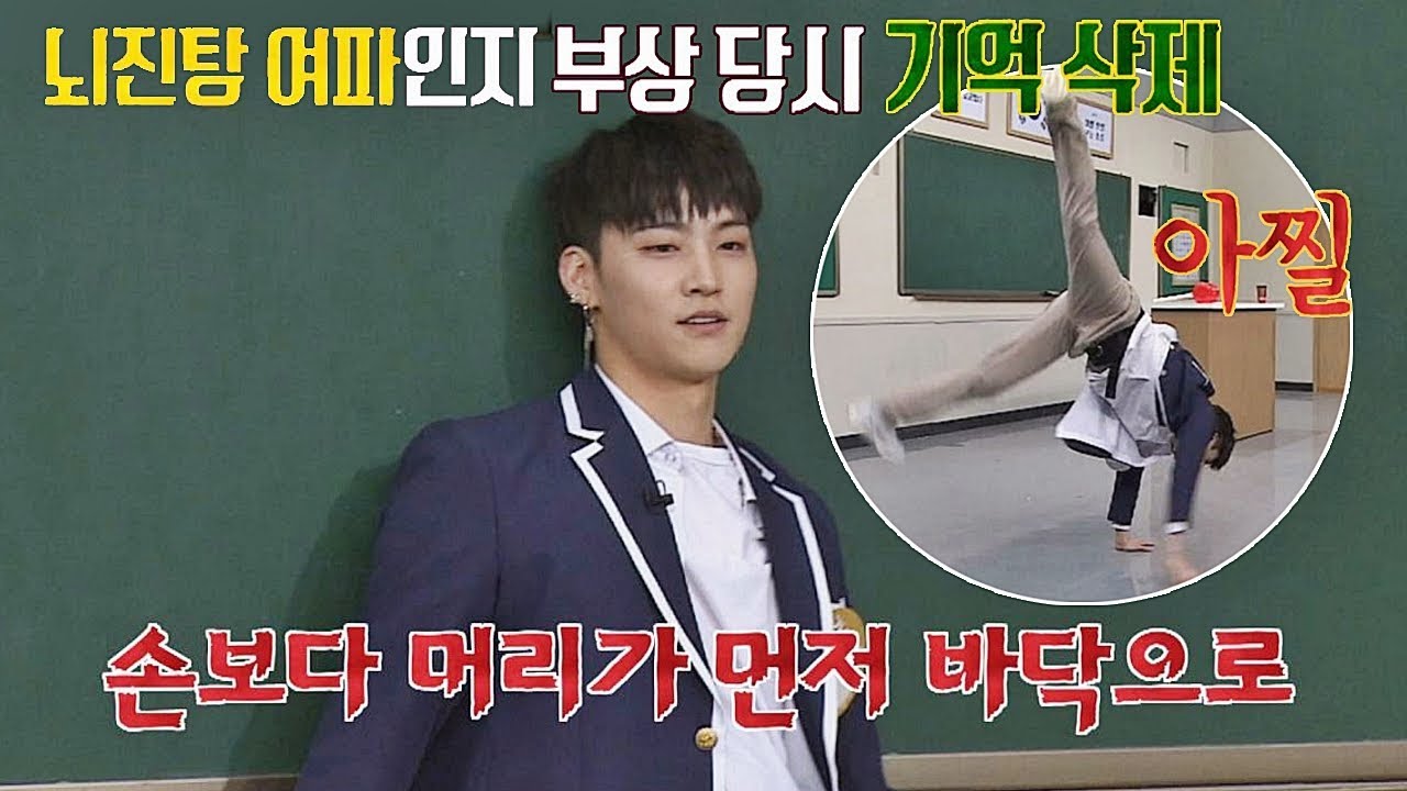 (아찔) JB, 비보잉 연습 중 머리 부딪혀서 '기억 삭제' 아는 형님(Knowing bros) 118회