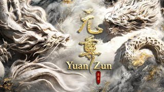 Yuan Zun 🔥🔥🔥Dragon Prince Yuan Remake [Trailer] 2027  