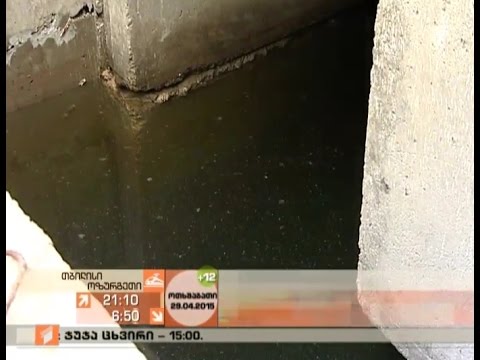 დატბორილი სახლები