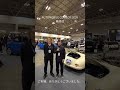 AUTOMOBILE COUNCIL 2026最終日 #automobilecouncil #rangerover #britishlabel