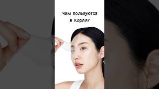 Что купить из корейской косметики? Корейская косметика оптом, эффективный уход, лучшее средство