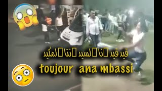 قنبلة تيك توك 💔 قيد قيد انا السيد ونتا المكيد 👑 توجور انا مباصي 😢قضية مورا قضية