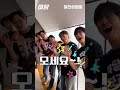 팀  [야당]의 끝말잇기➰💝