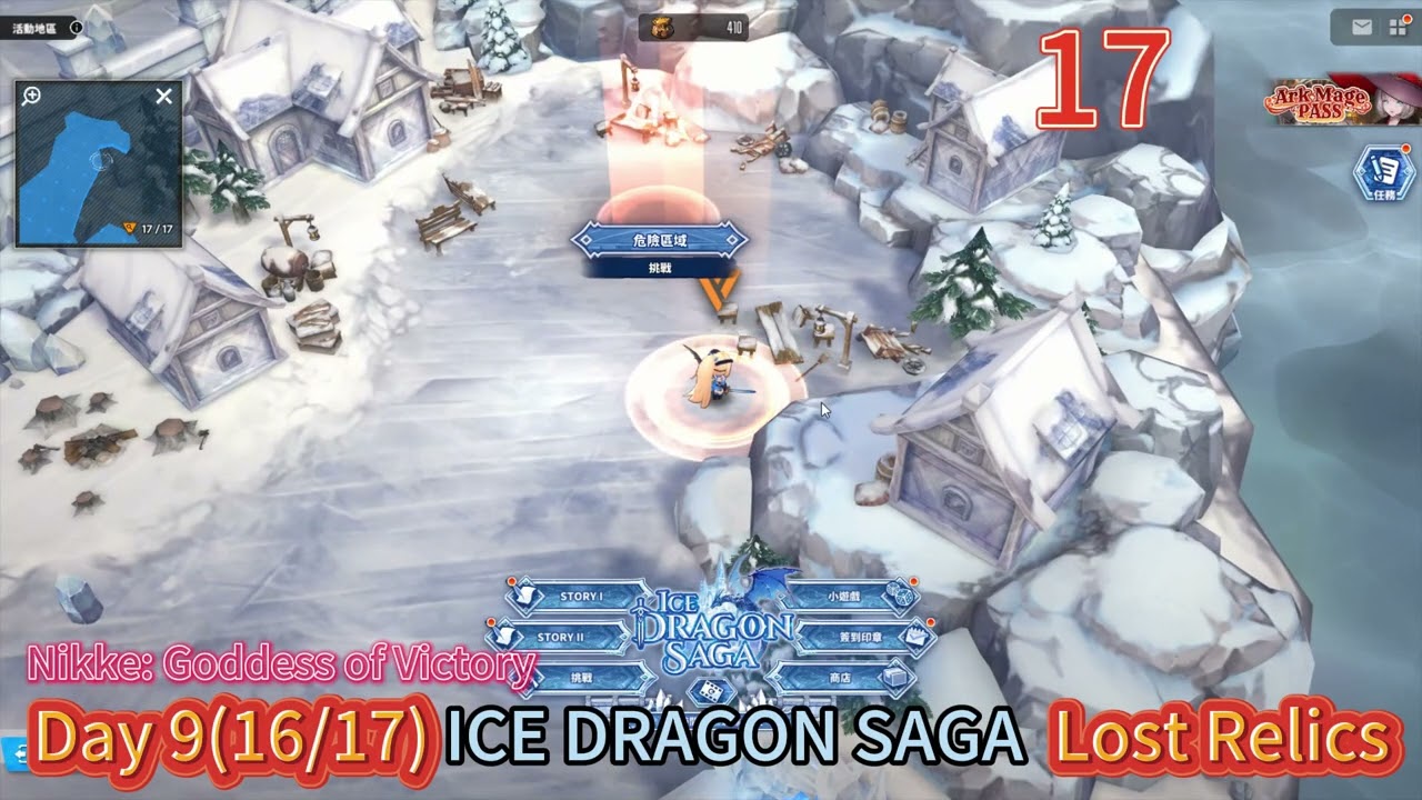 Day 9(16/17) ICE DRAGON SAGA Event Lost Relics location, Nikke: Goddess of Victory 