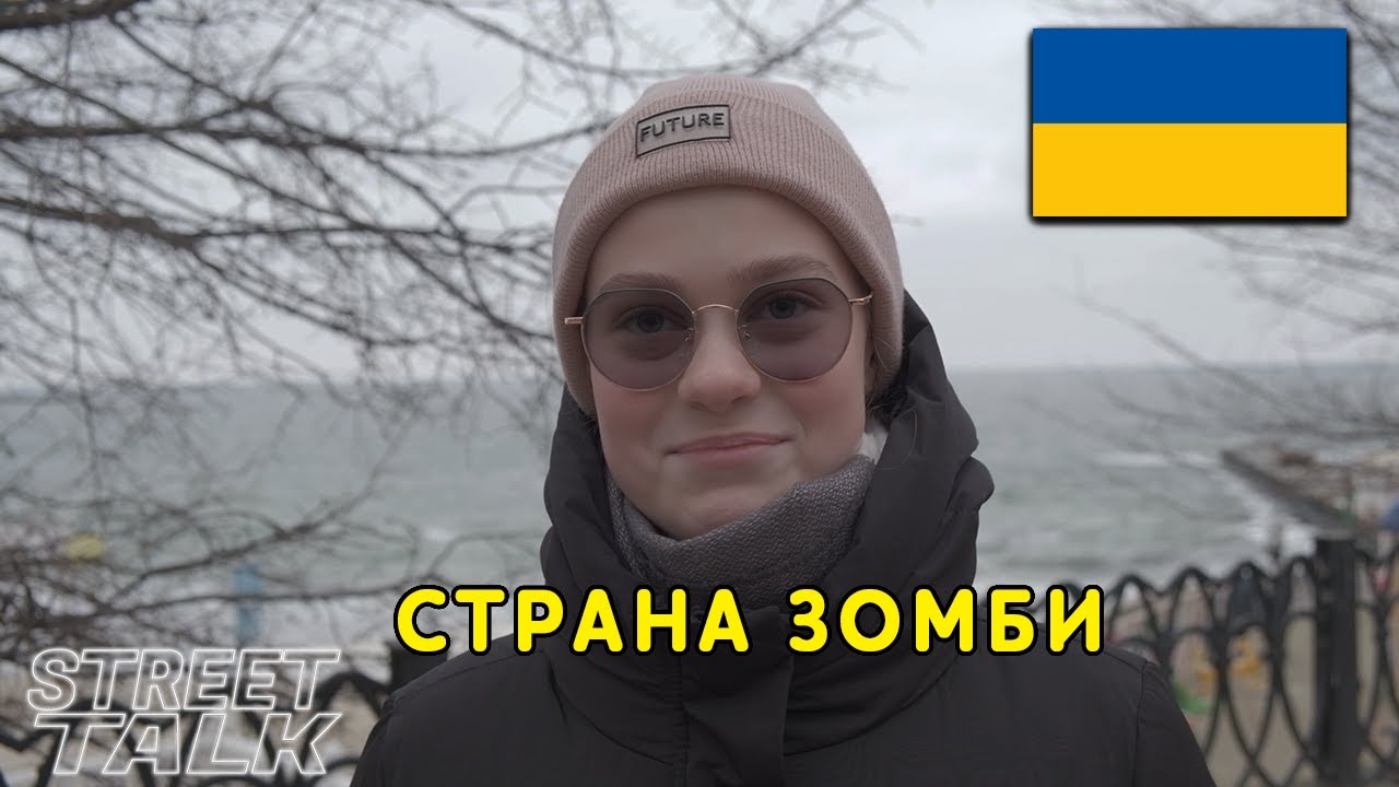 Is Russia Full of Orcs? What Do Ukrainians Think?