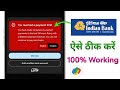 Indian Bank Daily Payment Limit Reached Problem Solve | Indian Bank Transaction Limit Kaise Badhaye