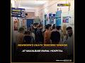 Newborn’s death triggers tension at Naxalbari Rural Hospital amid negligence allegations (Hindi)