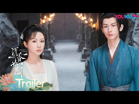 ENGSUB【沉香如屑 Immortal Samsara】EP28-29预告：唐周巧获理尘神器，余墨唐周争执颜淡去留！| 杨紫/成毅/张睿/孟子义/朱泳腾 | 古装仙侠剧 | 优酷 YOUKU