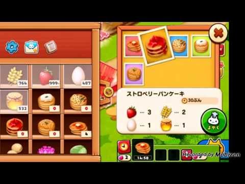 星の島のにゃんこ １９ パンケーキショップオープンの瞬間 Youtube