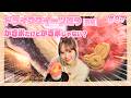 「NGT48新潟スイーツ部×ひなたまつり」#87「喫茶てん×西潟茉莉奈」