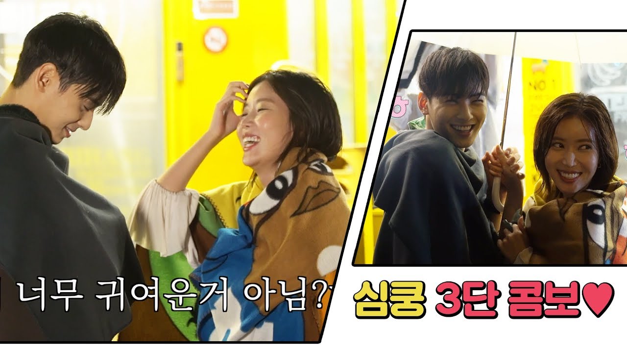 我的id是江南美人 陷入车银优的魅力无法自拔 戏外照顾林秀香和赵宇丽 Ksd 韩星网 韩剧