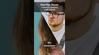 🧑‍💻 Ноутбук Honor