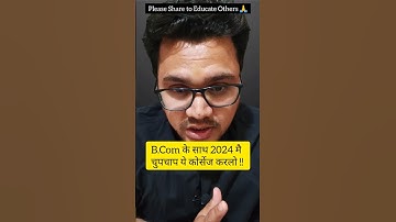 Top 5 Courses With B.Com | By Sunil Adhikari #shorts #shortsvideo