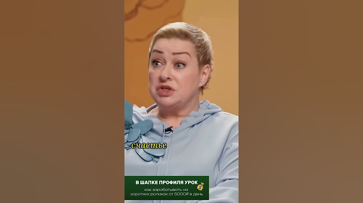 Мария Аронова об одиноких людях #самаменьшова#отношения#аронова#интервью#бизнес#сила#знаменитости