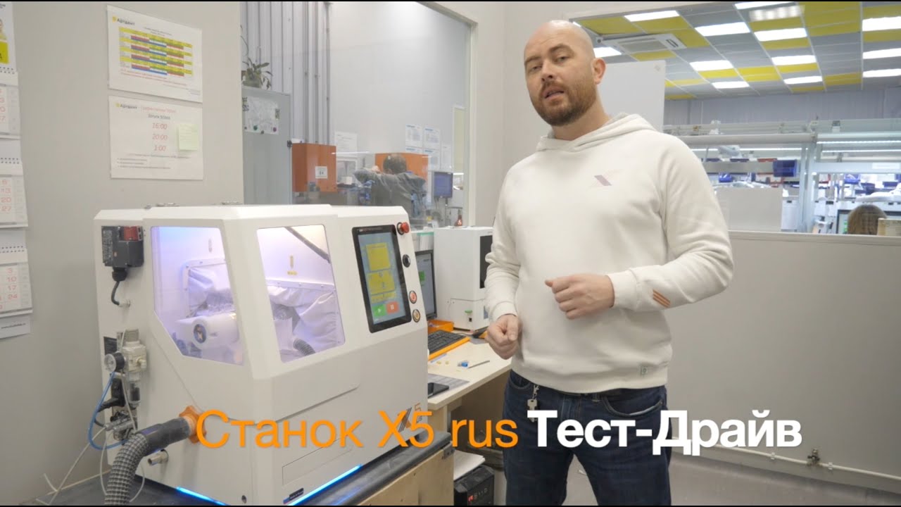 Российский CAD/CAM ADM SYSTEM X5 RUS на тест-драйв в крупнейшую ...