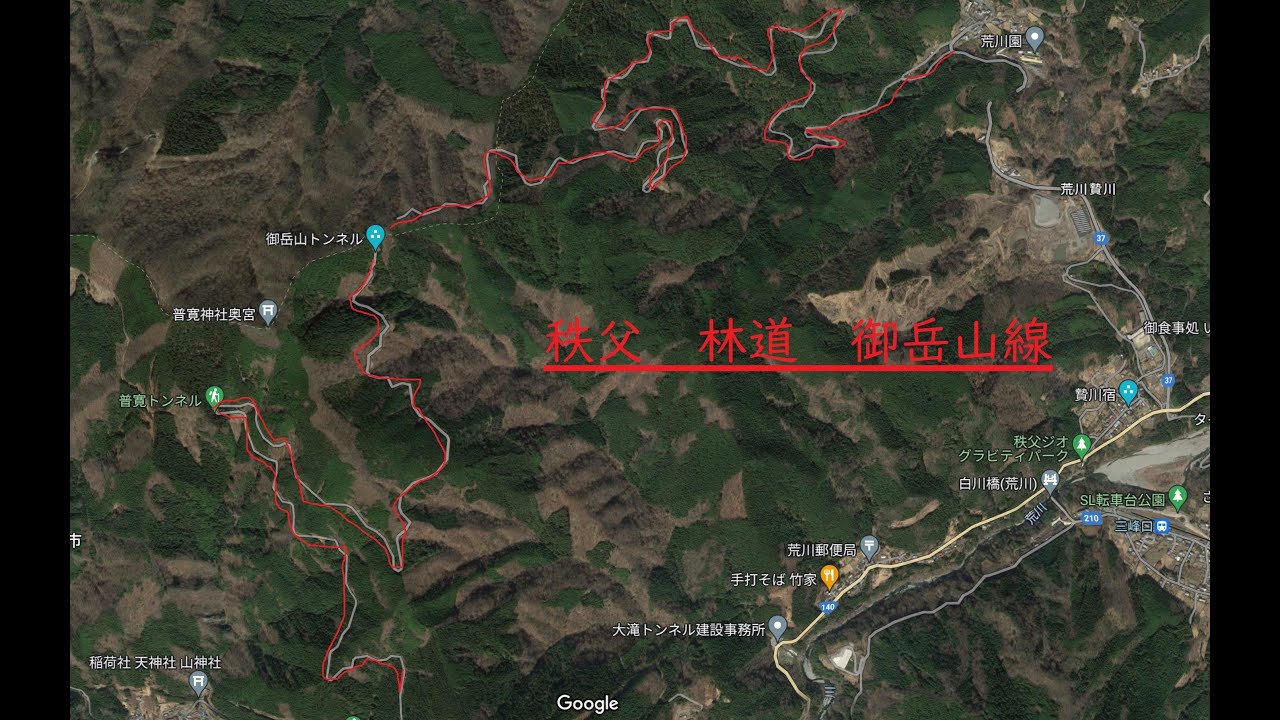 埼玉県秩父　林道御岳山   ダート