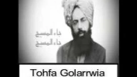Tohfa Golarrwia part 2/6  BY HAZRAT MIRZA GHULAM AHMAD
