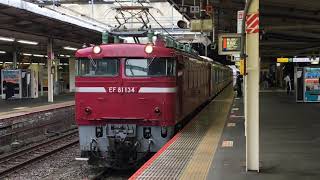 EF81-134 Archives