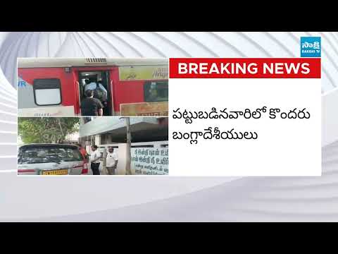 Major Terror Plot Foiled In India | దేశంలో భారీ ఉగ్ర కుట్ర భగ్నం | National News | Sakshi TV - SAKSHITV